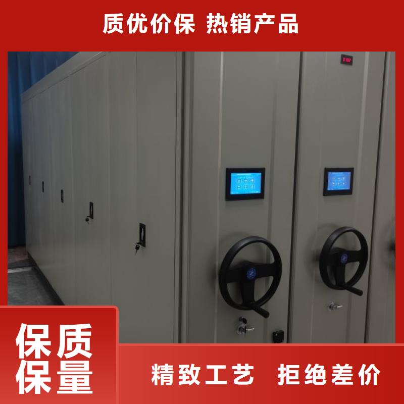 智能表库密集柜-品质看得见