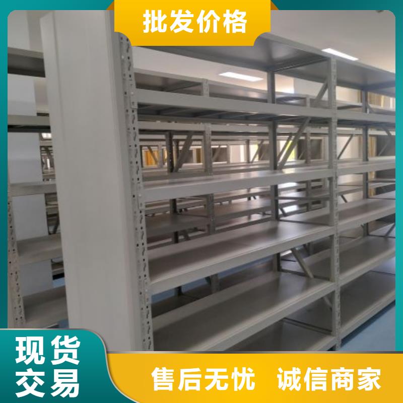 欢迎洽谈【凯美】综合档案室密集柜