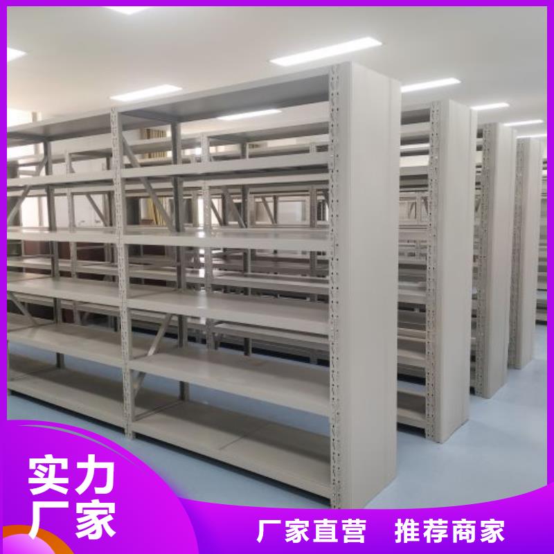 智能表库密集柜-品质看得见