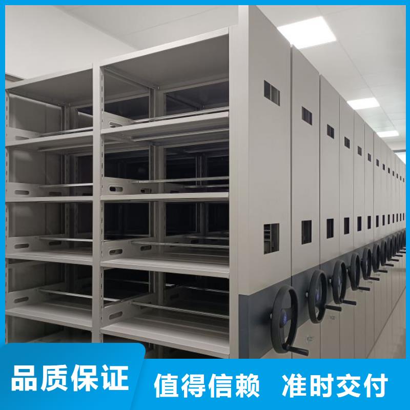 档案室文件密集架种类
