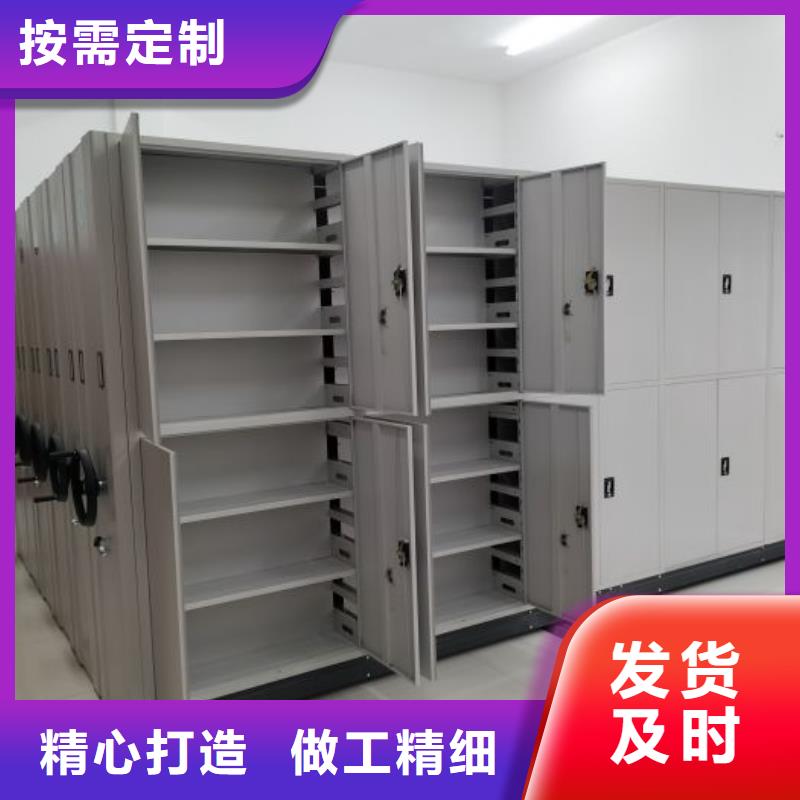 机械手动密集柜实力大厂家