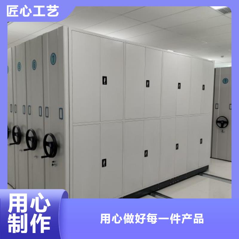 档案室三化一体密集柜-档案室三化一体密集柜厂家直销