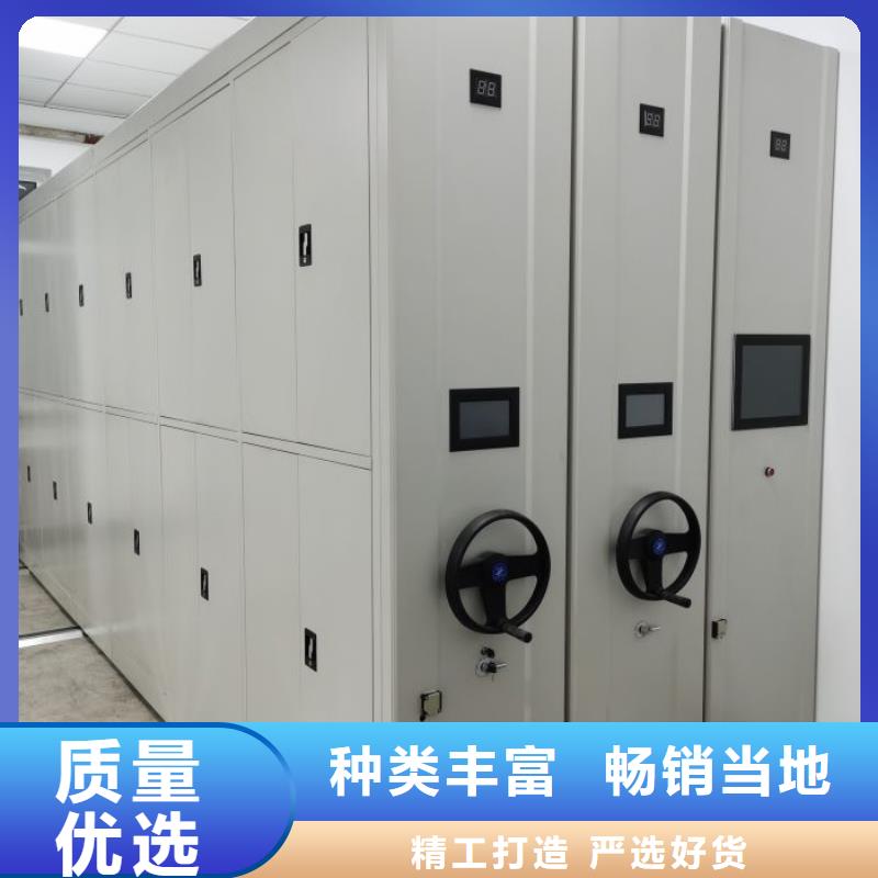 常年供应活动式密集架-大型厂家