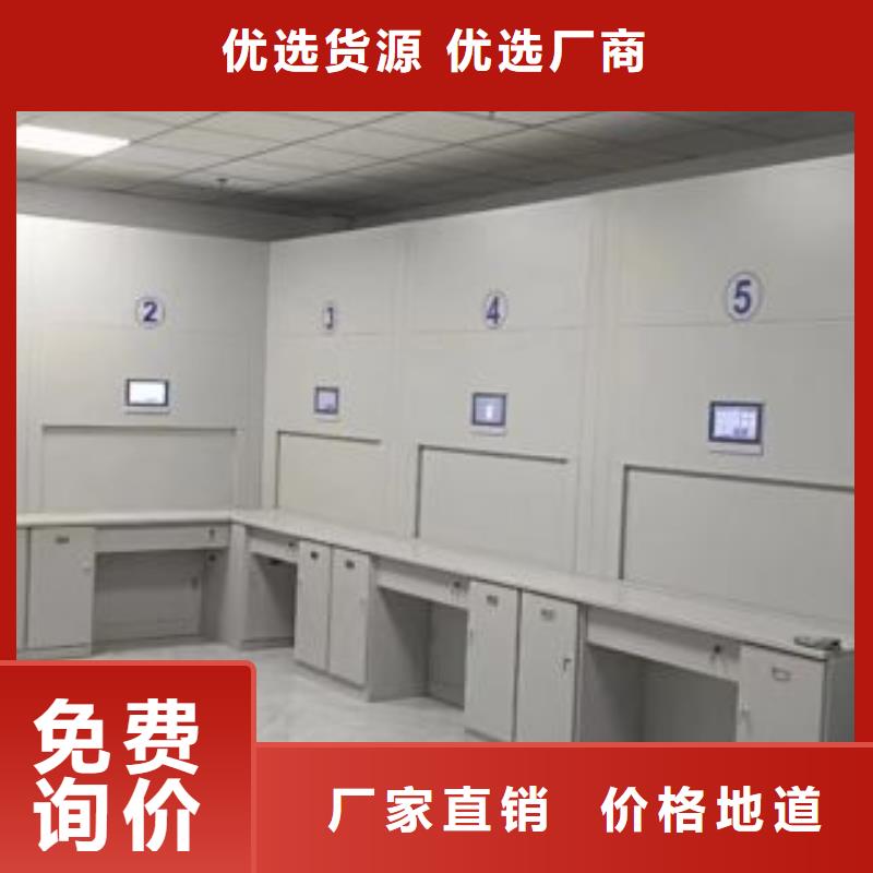 仓储密集柜、仓储密集柜厂家-价格实惠