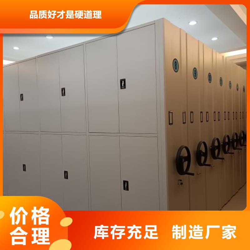 智能电动密集书架实体大厂家