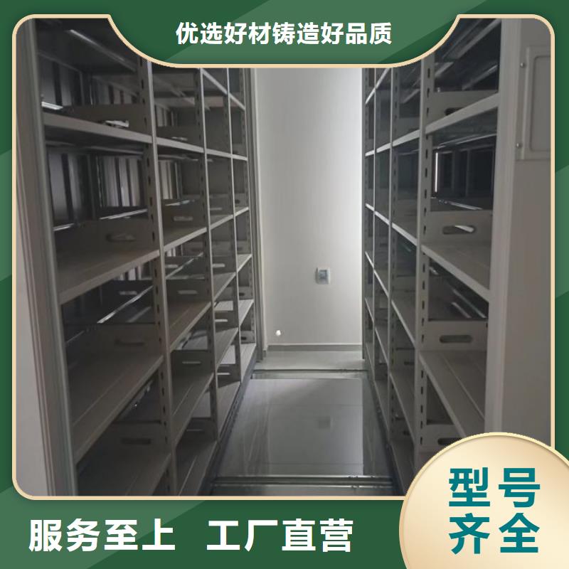 #手摇移动密集架#实力强