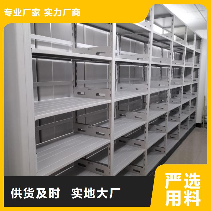 零售店【凯美】密集资料柜