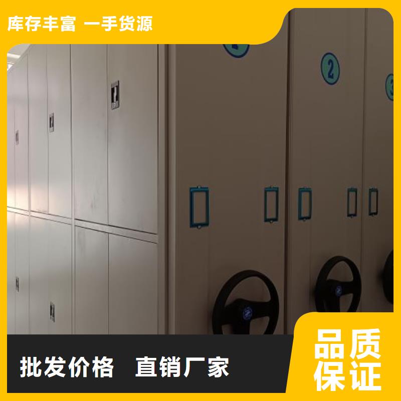 摇把式密集柜规格全可满足不同需求