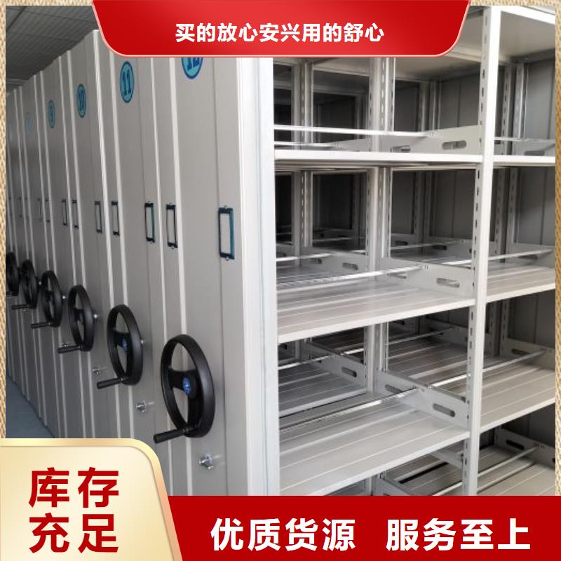 价格合理的密集档案架基地