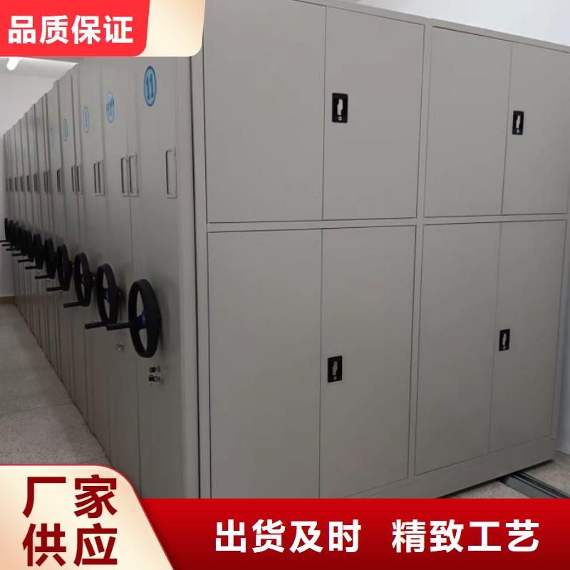 档案室三化一体密集柜-档案室三化一体密集柜厂家直销