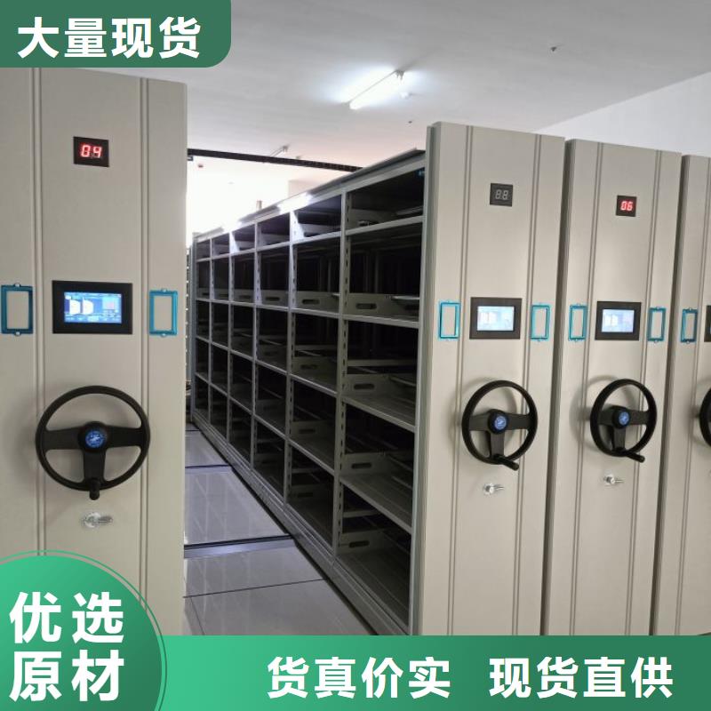 定做智能电脑档案柜、优质智能电脑档案柜厂家