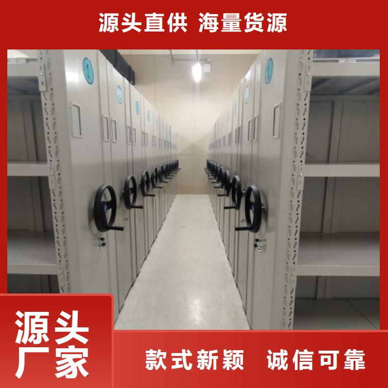 常年供应活动式密集架-大型厂家