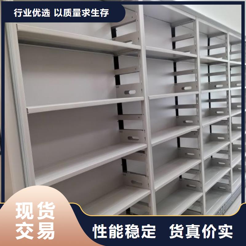 档案室手动密集架厂家-全国接单