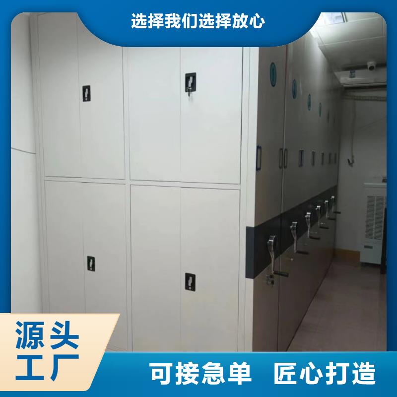 欢迎选购【凯美】临档案室文件密集架
