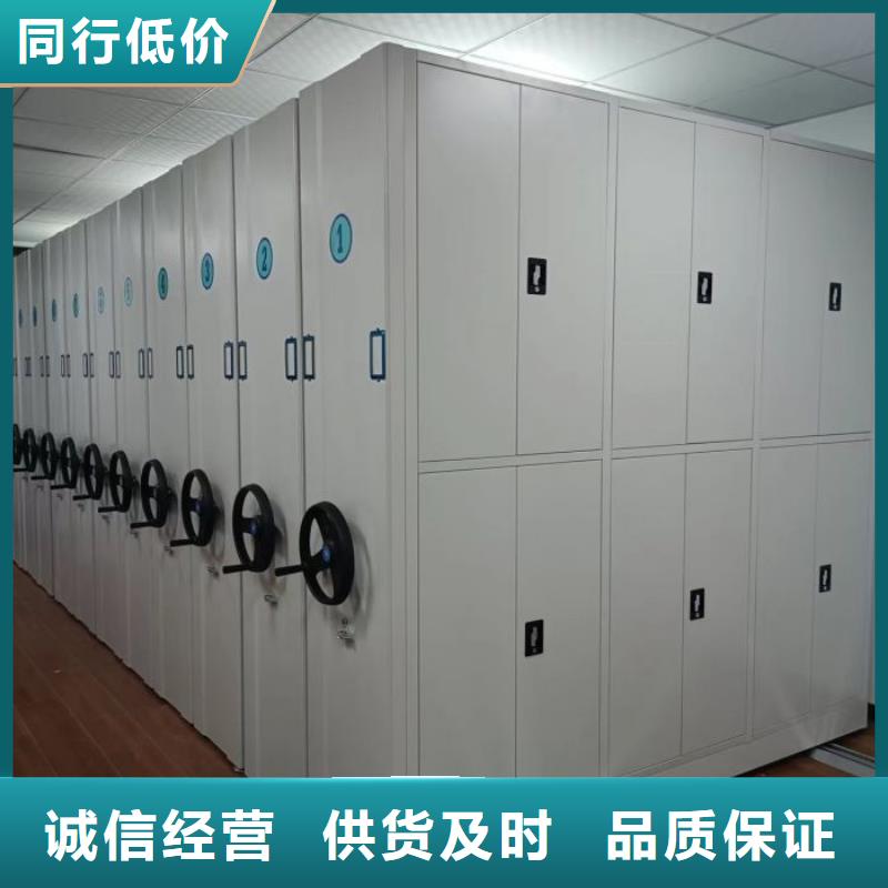 档案柜密集架厂家低价出货