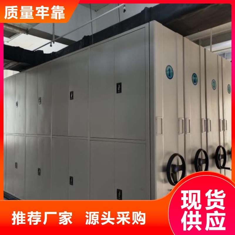 企业辉煌【凯美】档案密集架