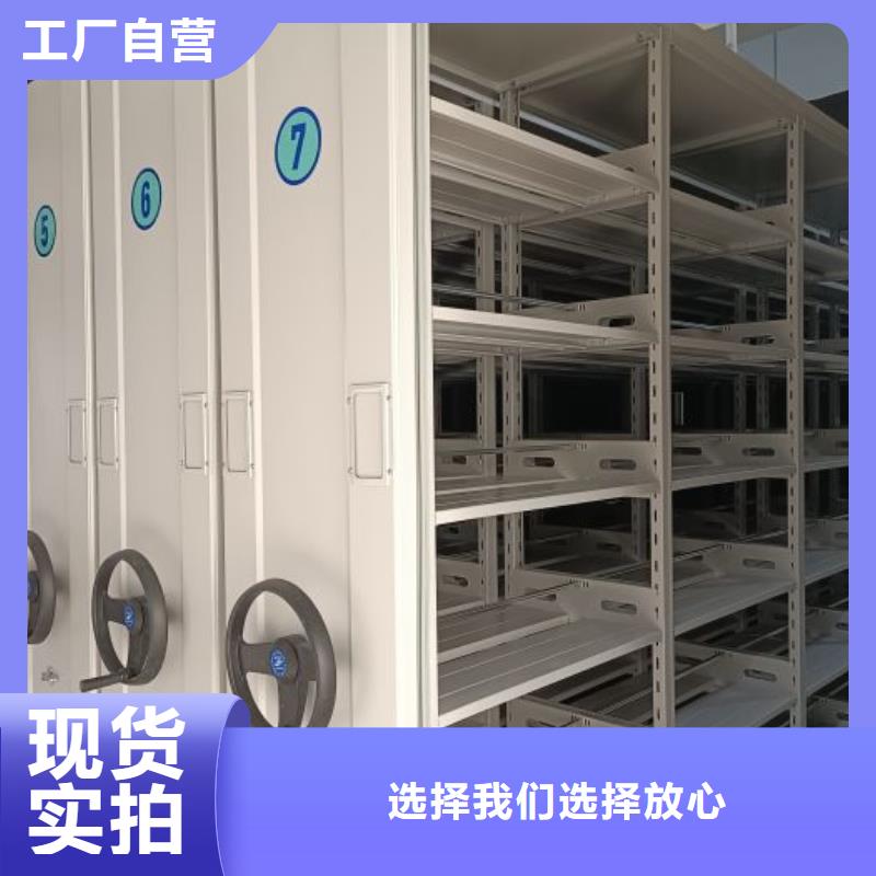 档案室手动密集架厂家-全国接单