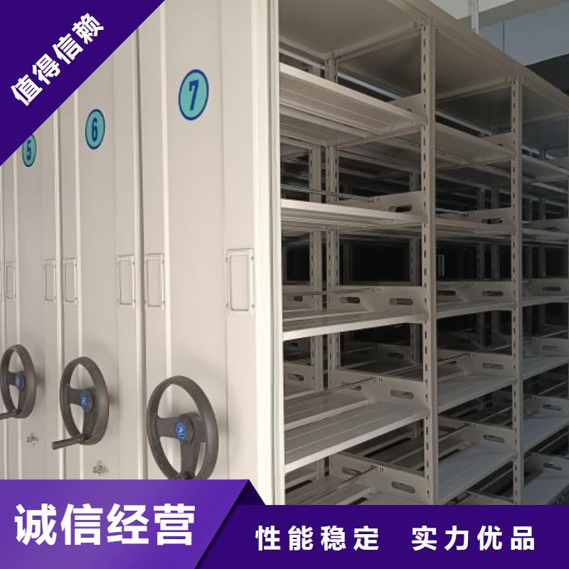 档案室手动密集架厂家-全国接单