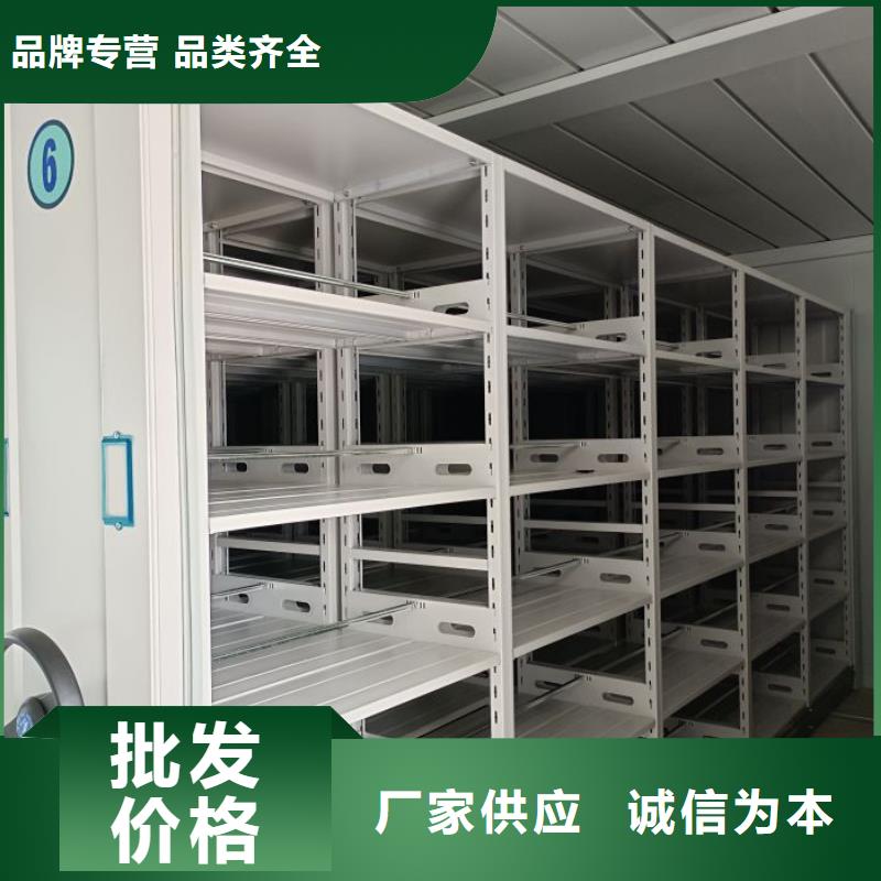 现货供应密集柜_批发密集柜