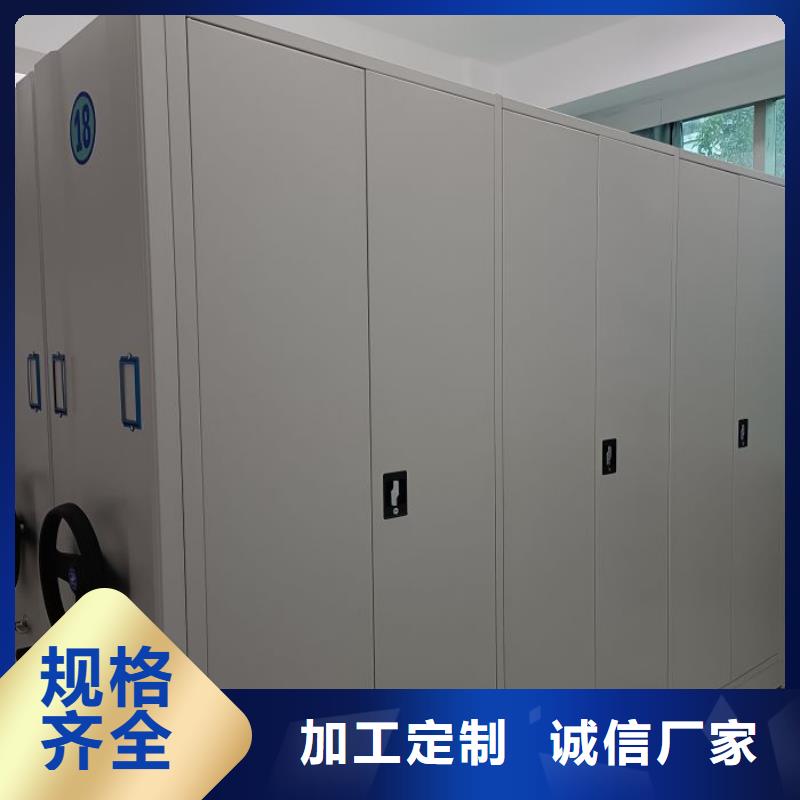 资料室电动密集柜企业-好品质