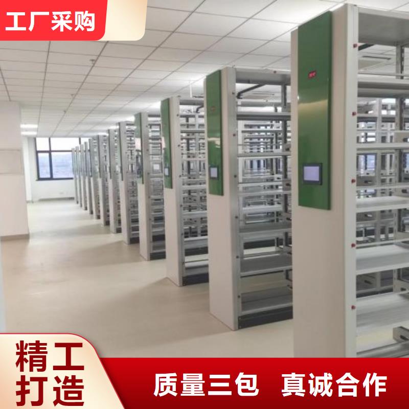 关于密集架结构图的小知识
