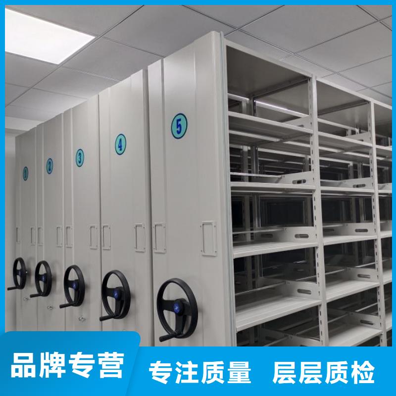 共享双赢【凯美】会计密集柜