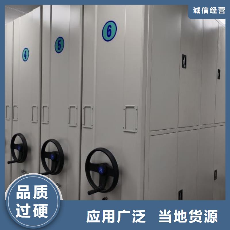 手动档案密集柜经济实用