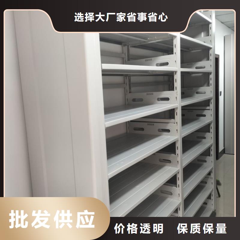 仓库密集货架厂家质优价廉