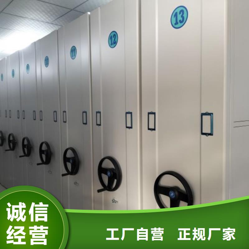 欢迎选购【凯美】临档案室文件密集架