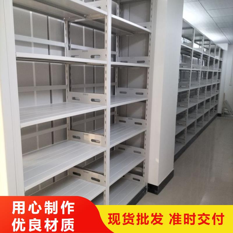 人事档案密集架厂家直销-全国发货