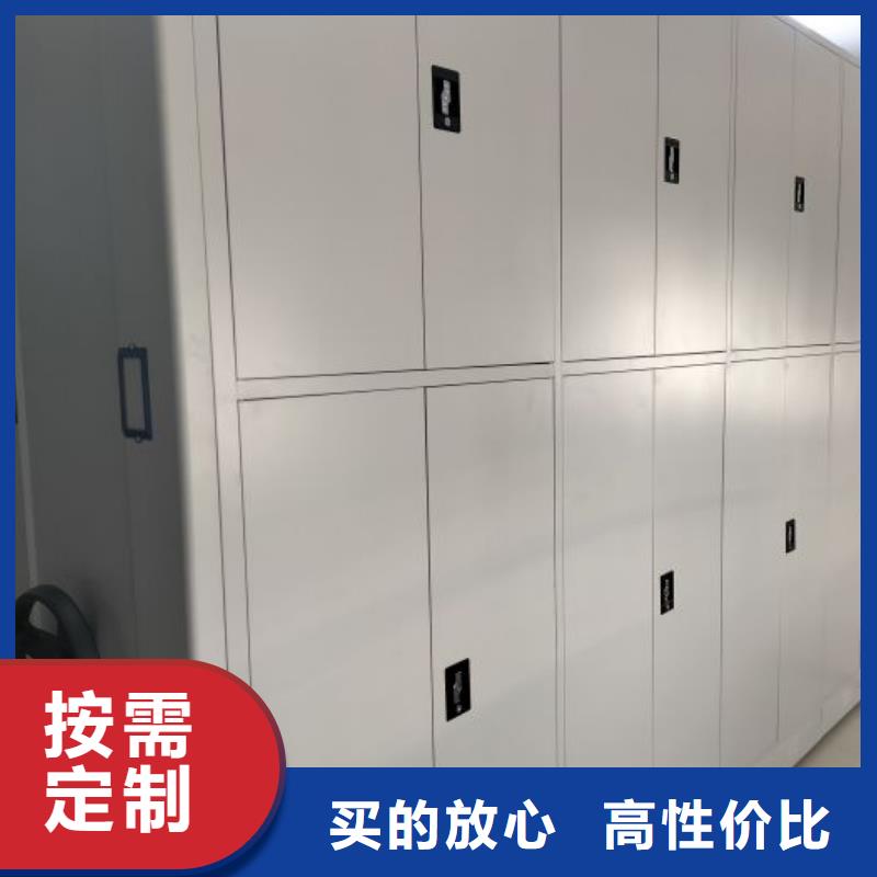 人事档案密集架厂家直销-全国发货