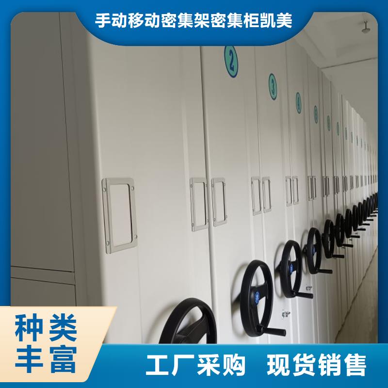 电动智能型密集柜-好产品用质量说话