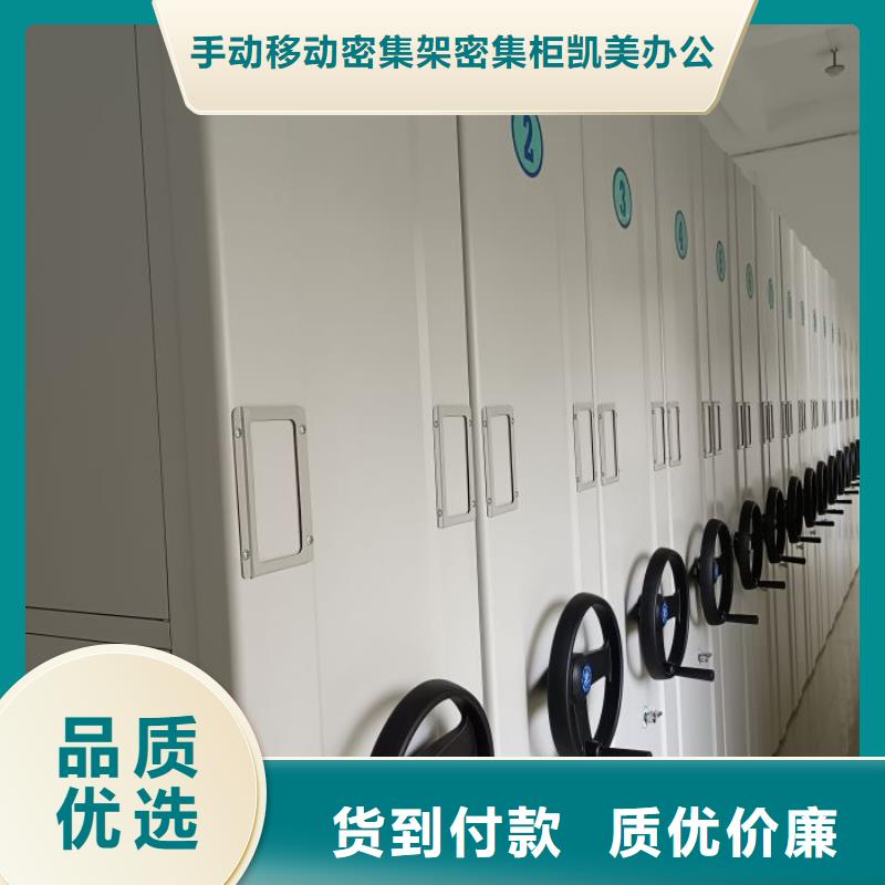 档案柜密集架厂家低价出货