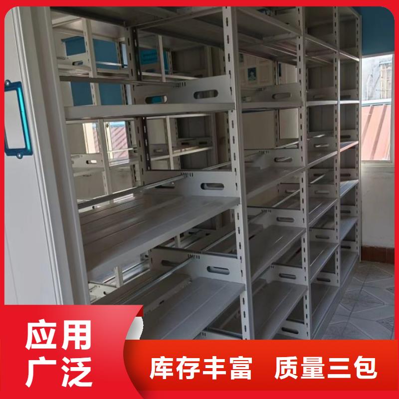共享双赢【凯美】会计密集柜