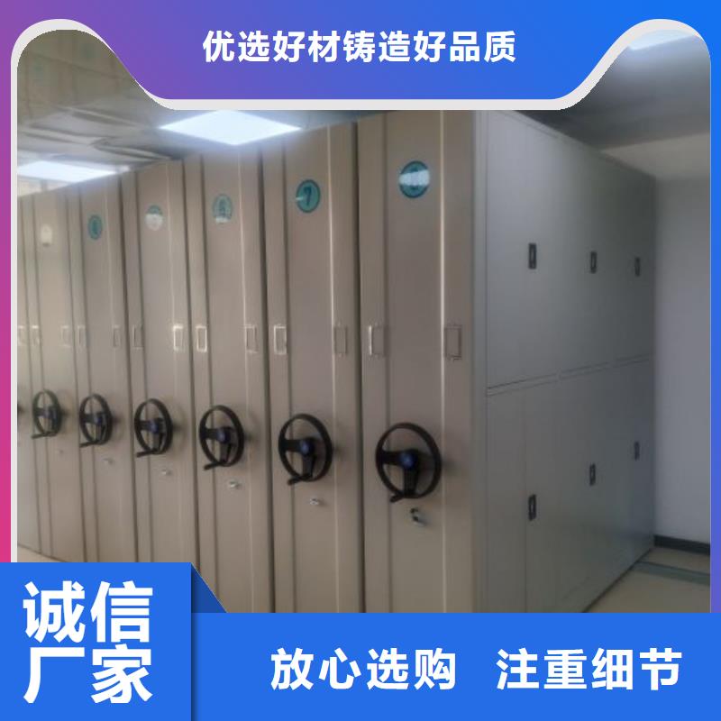 批发道轨式移动密集架_实力厂家