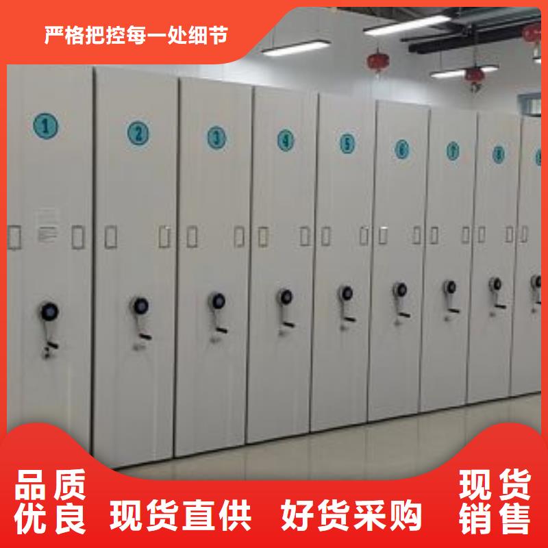 电动智能型密集柜-好产品用质量说话