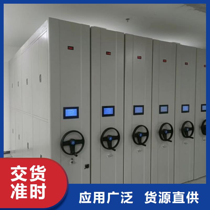手动档案密集柜经济实用