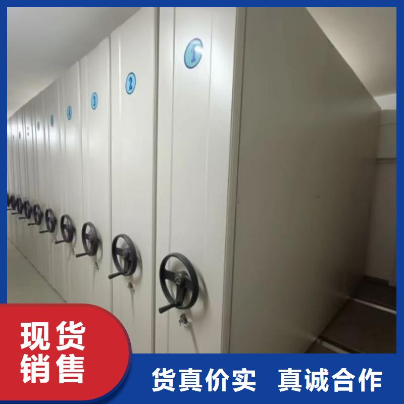 封闭型密集柜直销厂家