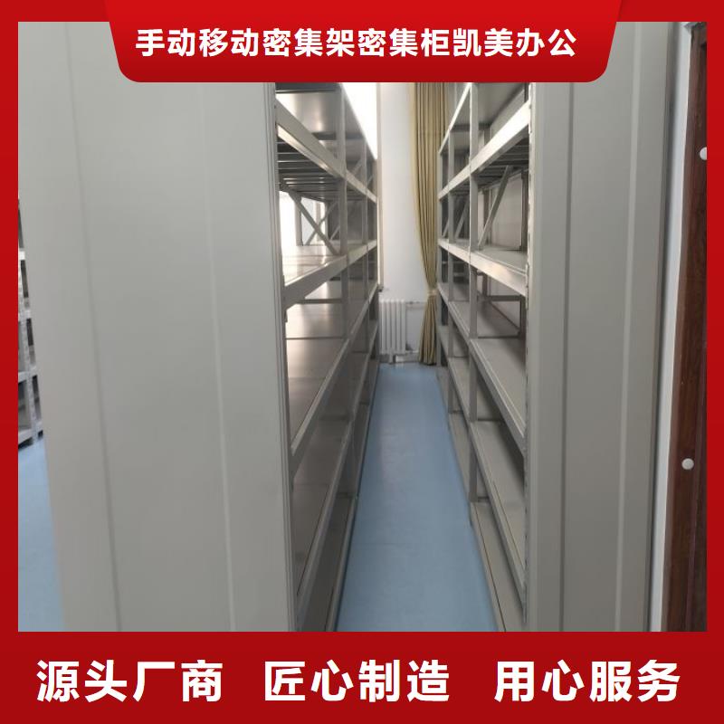 优选：手摇档案柜厂家