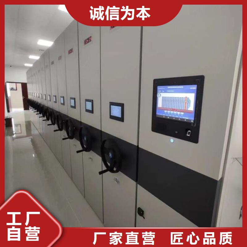 资料室电动密集柜企业-好品质
