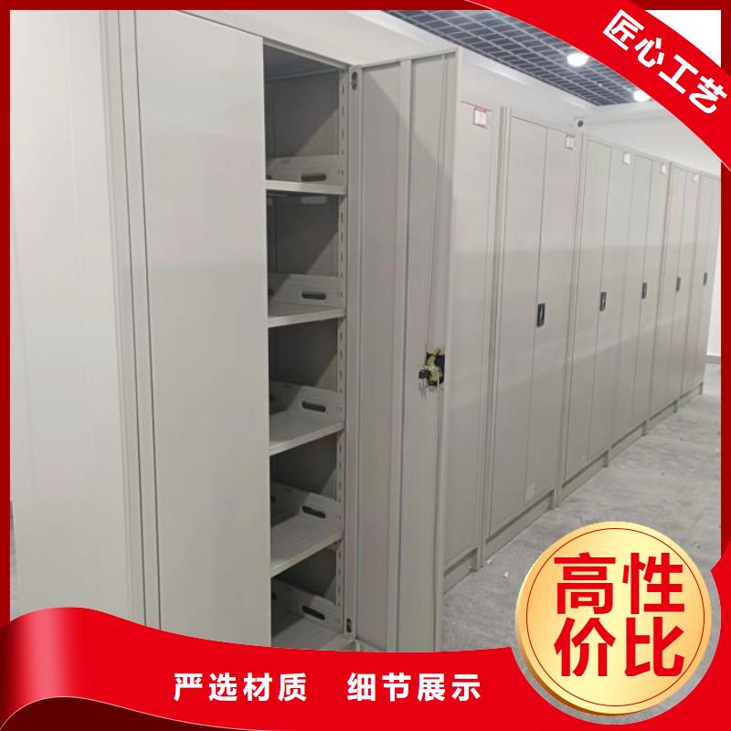 共享双赢【凯美】会计密集柜