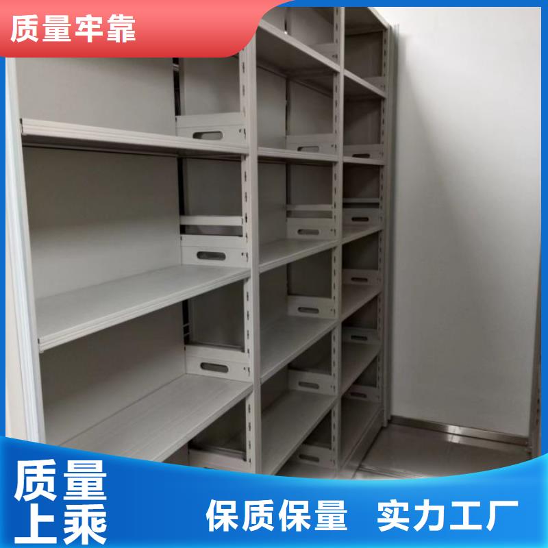 钢制手动密集架制造