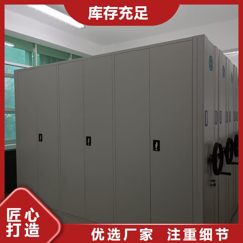 质保十年【凯美】智能型档案馆密集柜