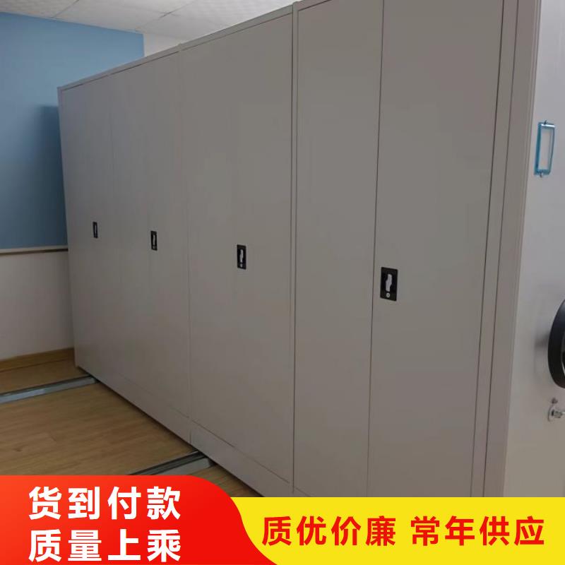 手动档案室密集柜大型厂家