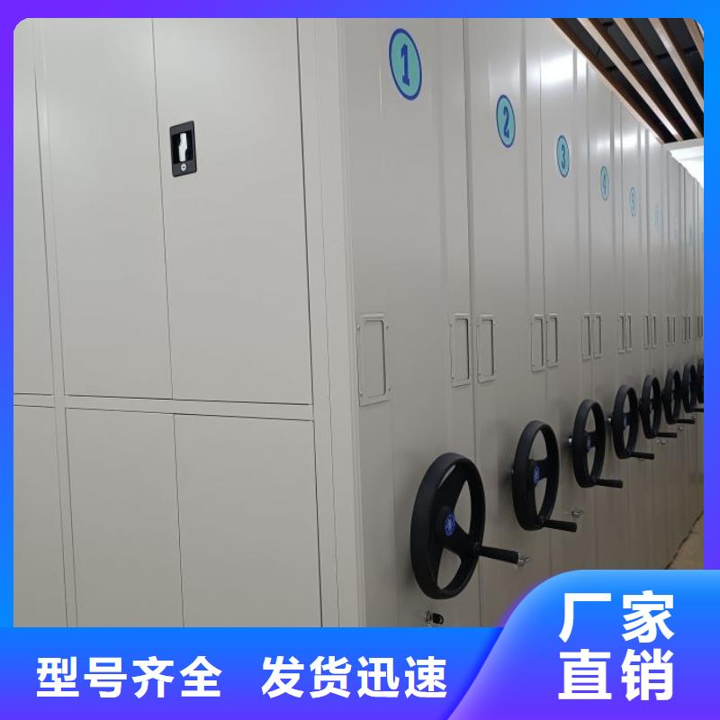 文件档案柜多重优惠