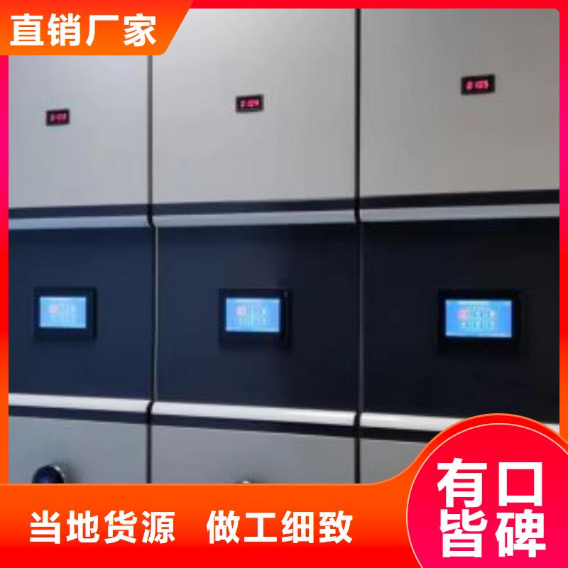 电动自动密集架、电动自动密集架厂家-价格合理