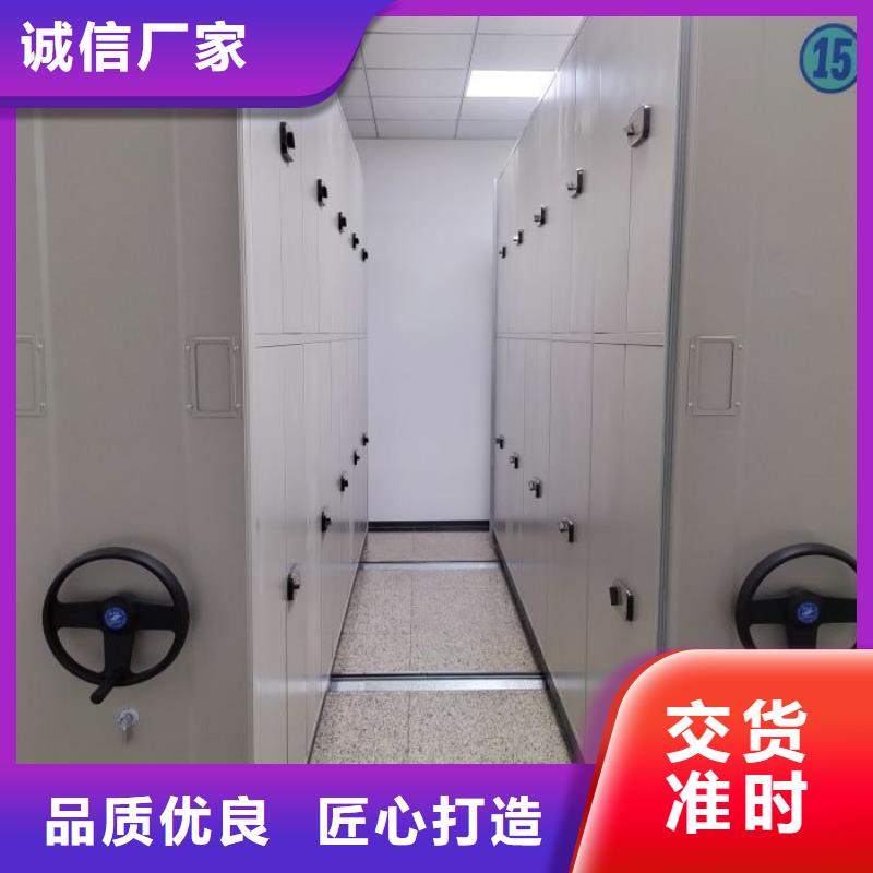信誉为本【凯美】城建档案管理密集架