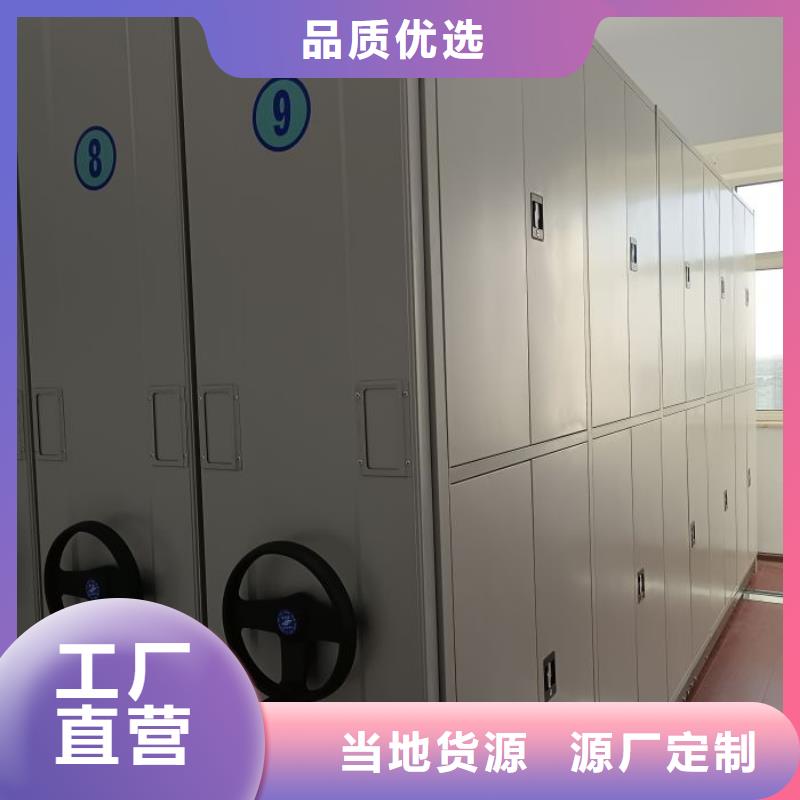 手动档案室密集柜大型厂家