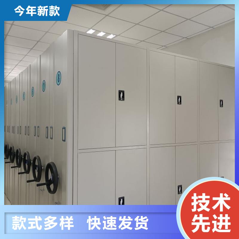 圆盘式手动密集柜厂家-长期合作