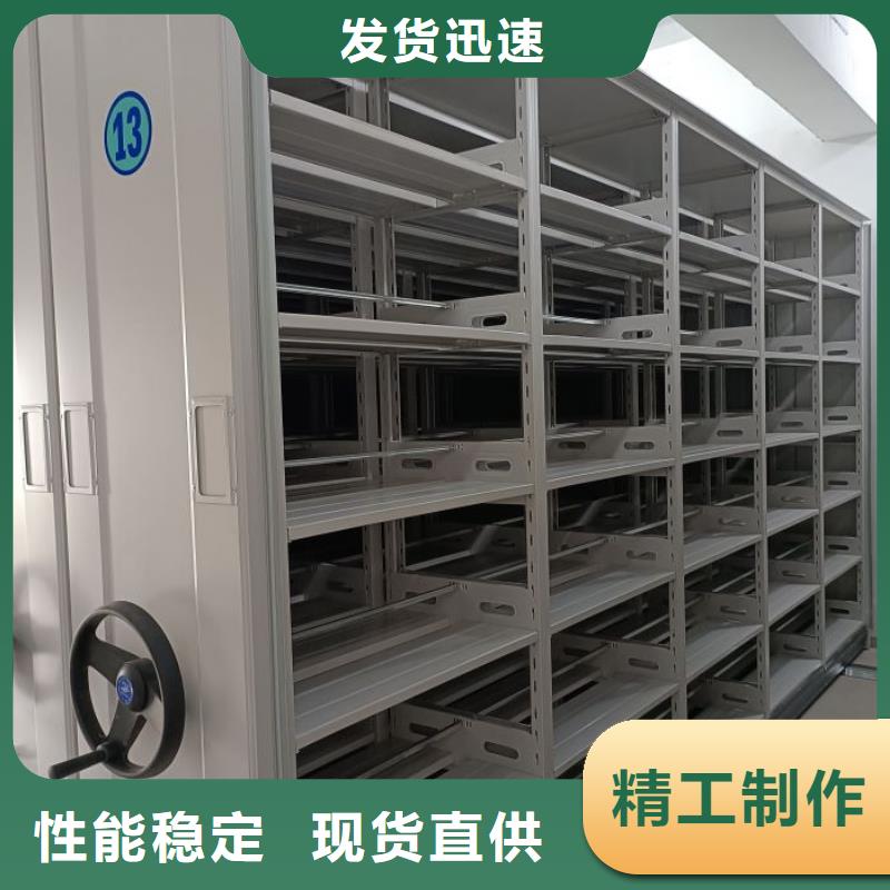 行业跟随技术发展趋势【凯美】移动密集档案架